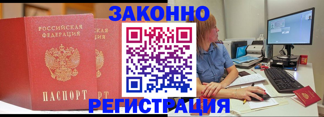 найти адрес прописки в Невинномысске